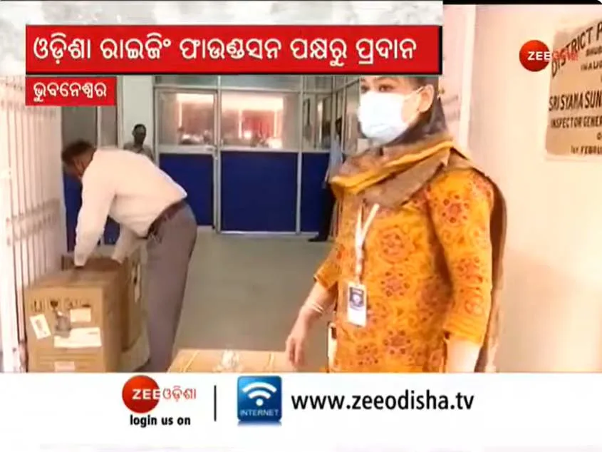Odisha Rising Foundation- ORF | DCP Bhubaneswar